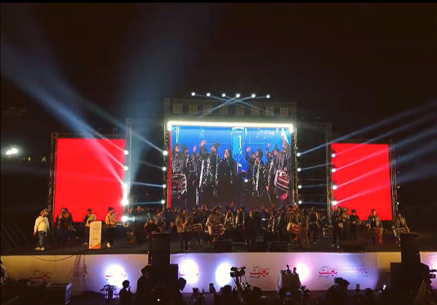 Punjab Bachat Fest